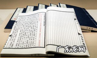 云君子和而不同者和谓心不争也翻译 云君子和而不同者和谓心不争也是什么意思