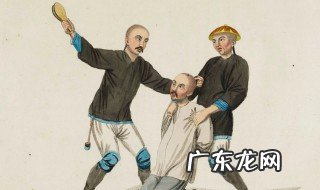 什么叫梳洗之刑 梳洗之刑的解释