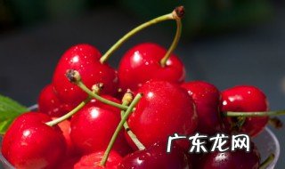 樱桃放在冰箱能放多久 樱桃放在冰箱保存多久