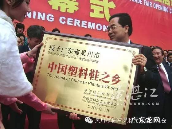 化州田头坡张氏祠堂 化州风水留题