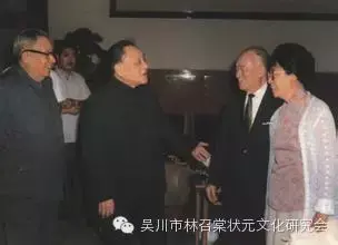 化州田头坡张氏祠堂 化州风水留题