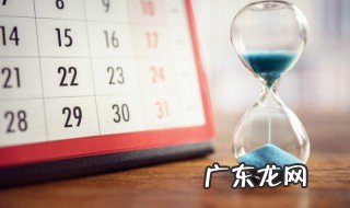 辰龙是什么时辰 辰龙的时间