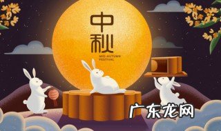 中秋节赏月的来历是什么 中秋节赏月的起源