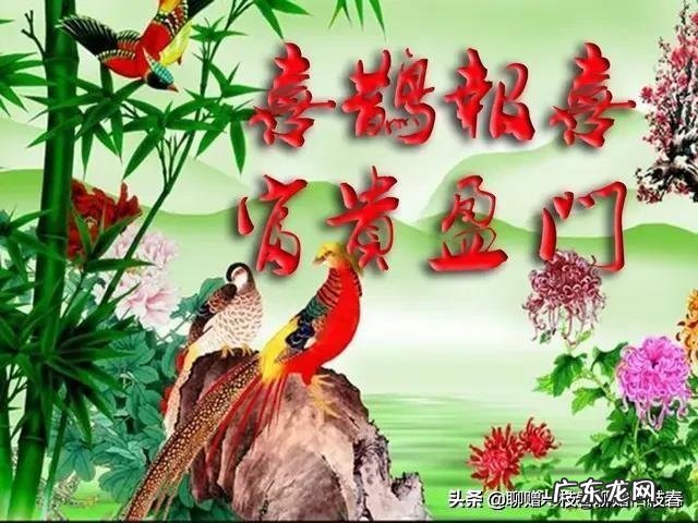 喜上眉梢的画风水好吗 喜上眉梢风水局