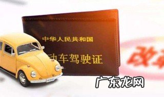驾驶证扣分怎么学习 驾驶证扣分如何学习