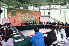 广西大明山风水宝地留题 田林县风水宝地留题