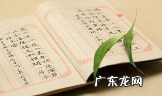 我国古代有哪些著名的书法 我国古代有什么著名的书法家