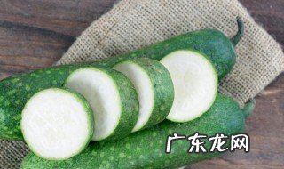 冬瓜放冰箱可以放多久 冬瓜放冰箱能保存多久