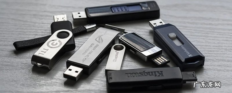 电视无法识别U盘怎么办?