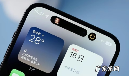 iPhone15或全系列搭载灵动岛吗