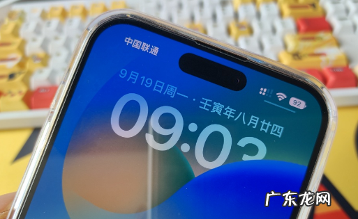 iPhone15或全系列搭载灵动岛吗