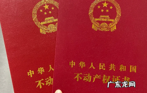 房屋抵押会影响孩子上学么