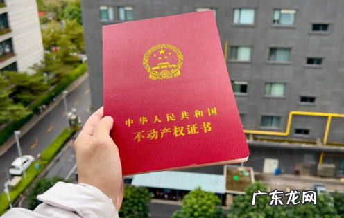 房屋抵押会影响孩子上学么