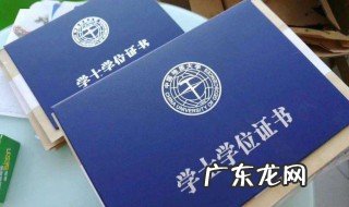 自考报名需要去自考办吗 自考报名是否需要去自考办