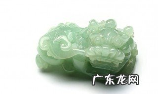 冰糯种翡翠貔貅 冰糯种翡翠貔貅贵吗