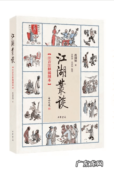 关于风水的书籍推荐 了解风水文化的书籍有什么