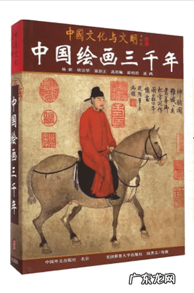 关于风水的书籍推荐 了解风水文化的书籍有什么