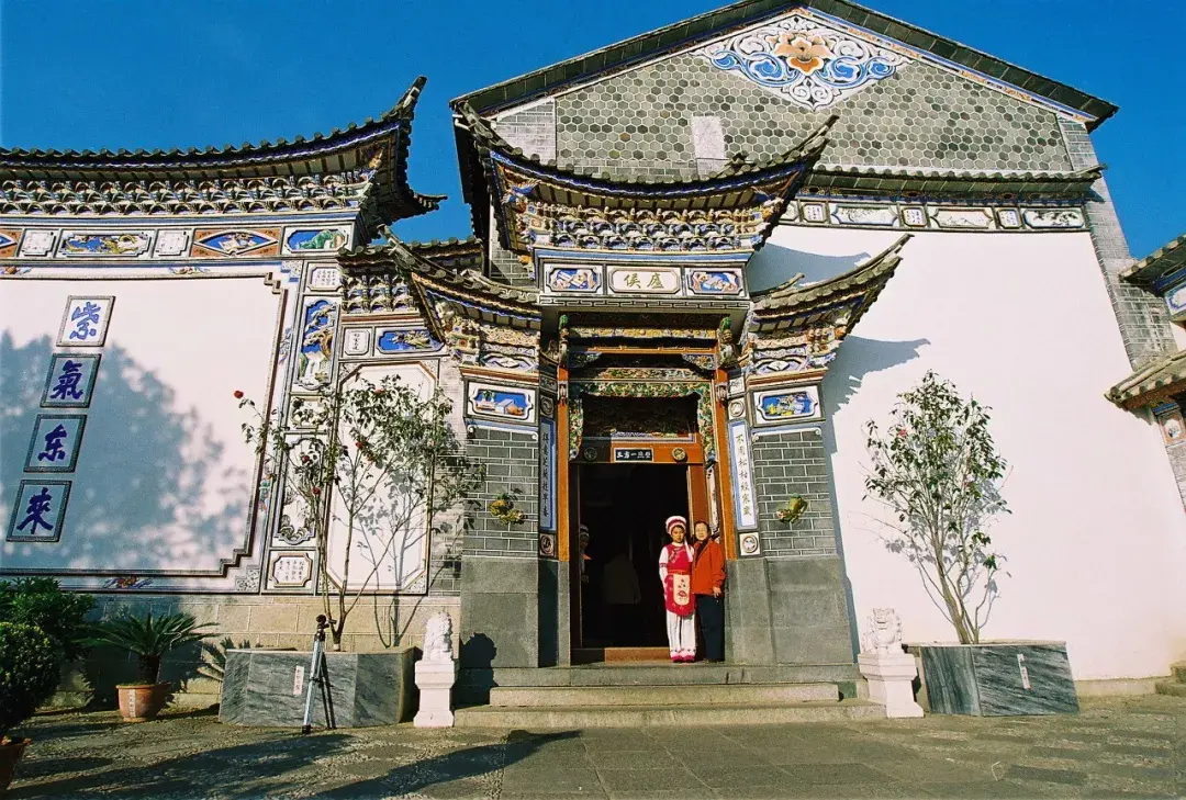 风水小农民 风水与村落全集