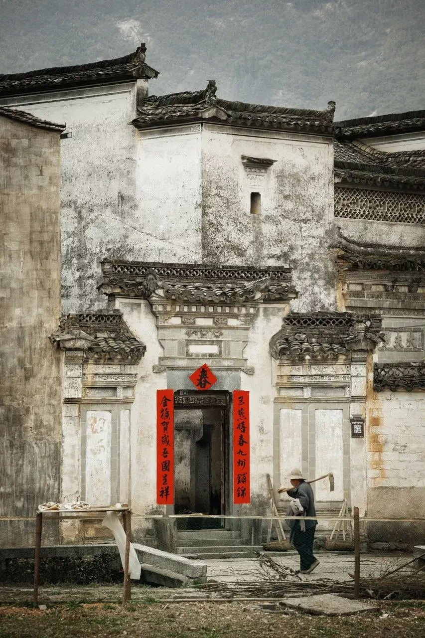 风水小农民 风水与村落全集