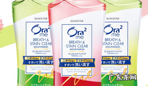 使用漱口水会查出酒驾吗