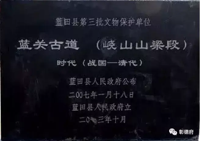 太行石图片 太行石风水作用