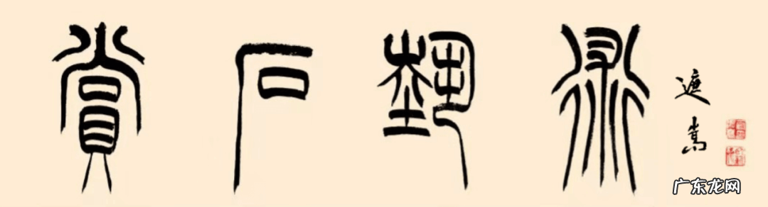 太行石图片 太行石风水作用