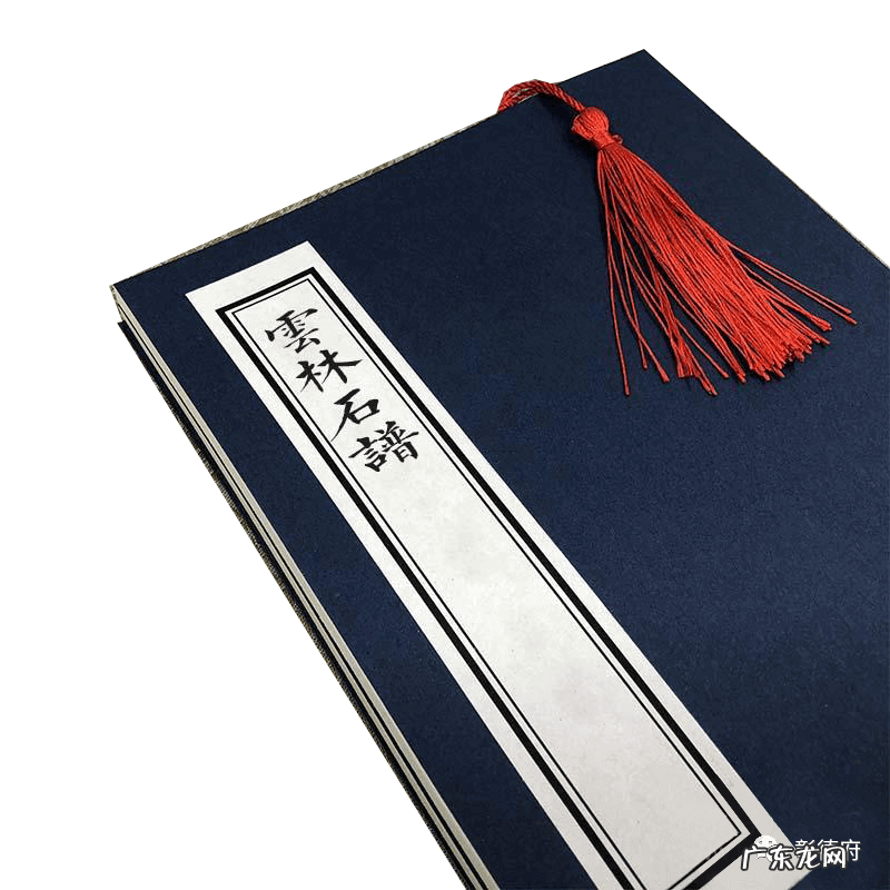 太行石图片 太行石风水作用