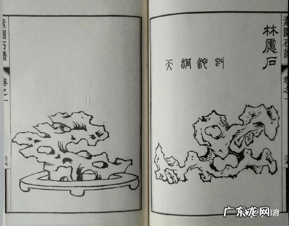 太行石图片 太行石风水作用