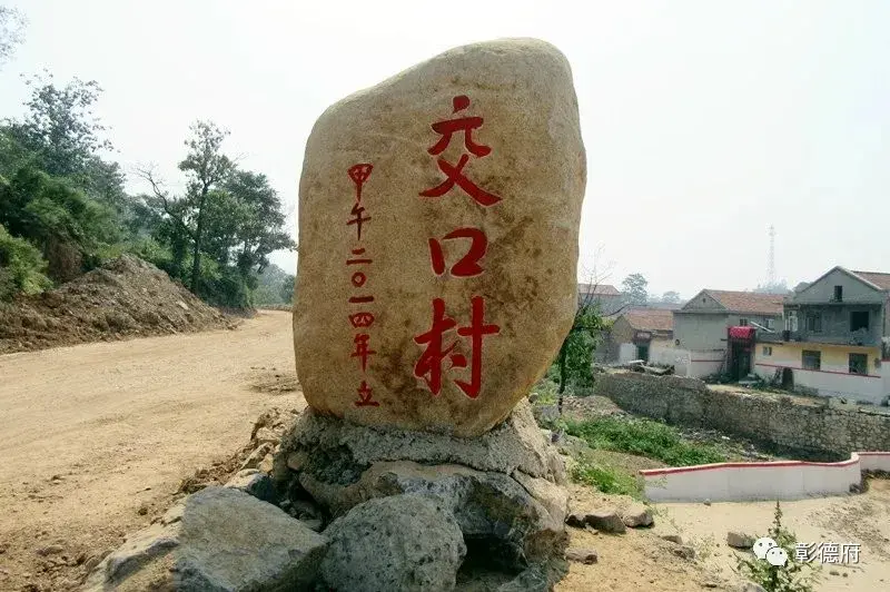 太行石图片 太行石风水作用