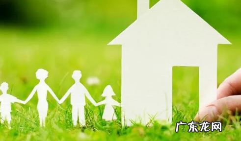 公积金是不是尽量不要提出来