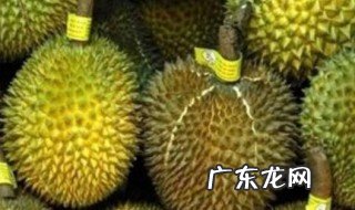 没开口的榴莲要放几天呢 没开口的榴莲要放多少天