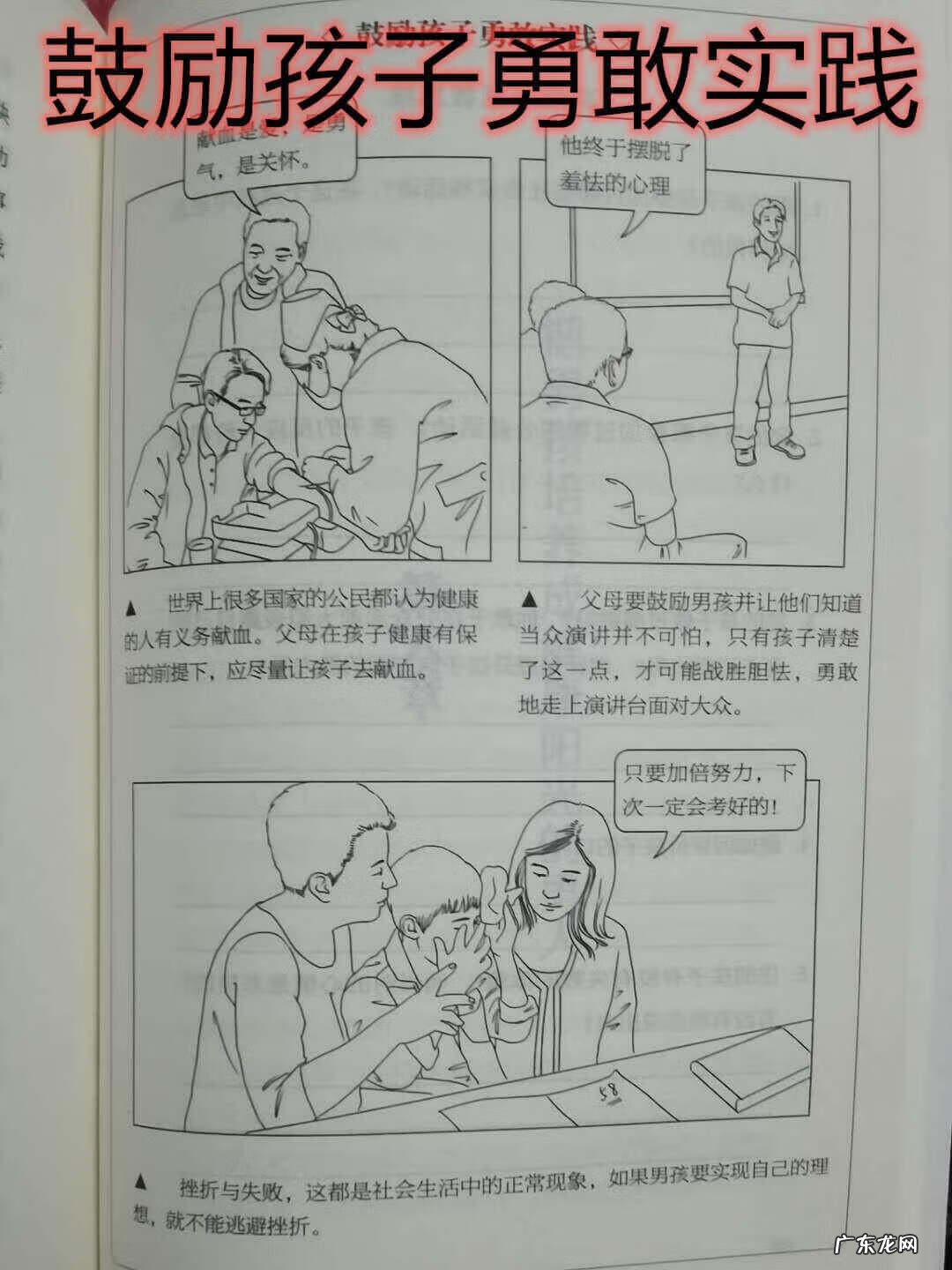儿子和父亲 父亲可以睡儿子的房间吗