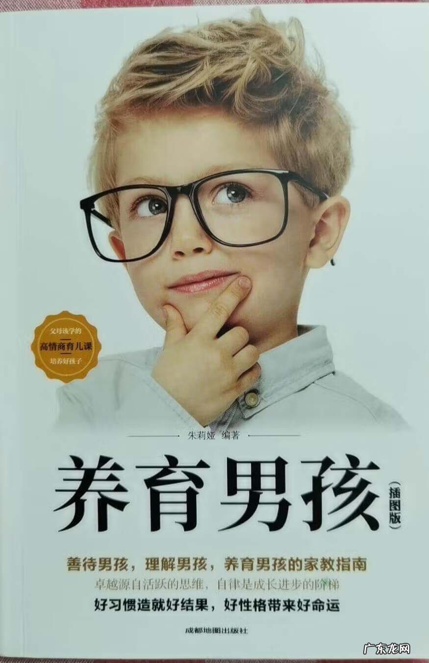 儿子和父亲 父亲可以睡儿子的房间吗