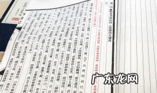 三国演义中孙策是怎么死的 三国演义中孙策是怎么去世的