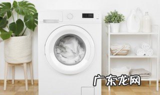 自动洗衣机不脱水是什么原因 自动洗衣机不脱水是为什么