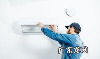 空调细管结霜的原因 空调细管结霜的什么原因