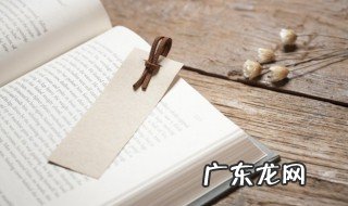 莅临用于什么场合 莅临适用的场合介绍