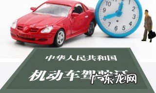 怎么查驾驶证邮寄状态 怎么查驾驶证邮寄情况