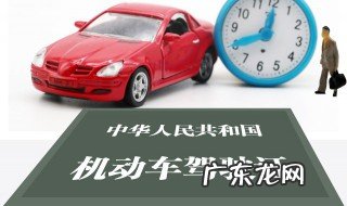 驾驶证怎么审 如何审驾驶证