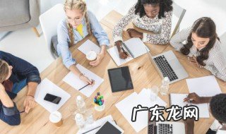 开会座位左右哪个为尊 开会座位左右哪个方向为尊