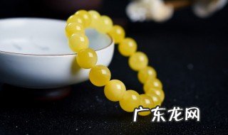 中国蜜蜡的产地在哪里 中国蜜蜡的产地介绍