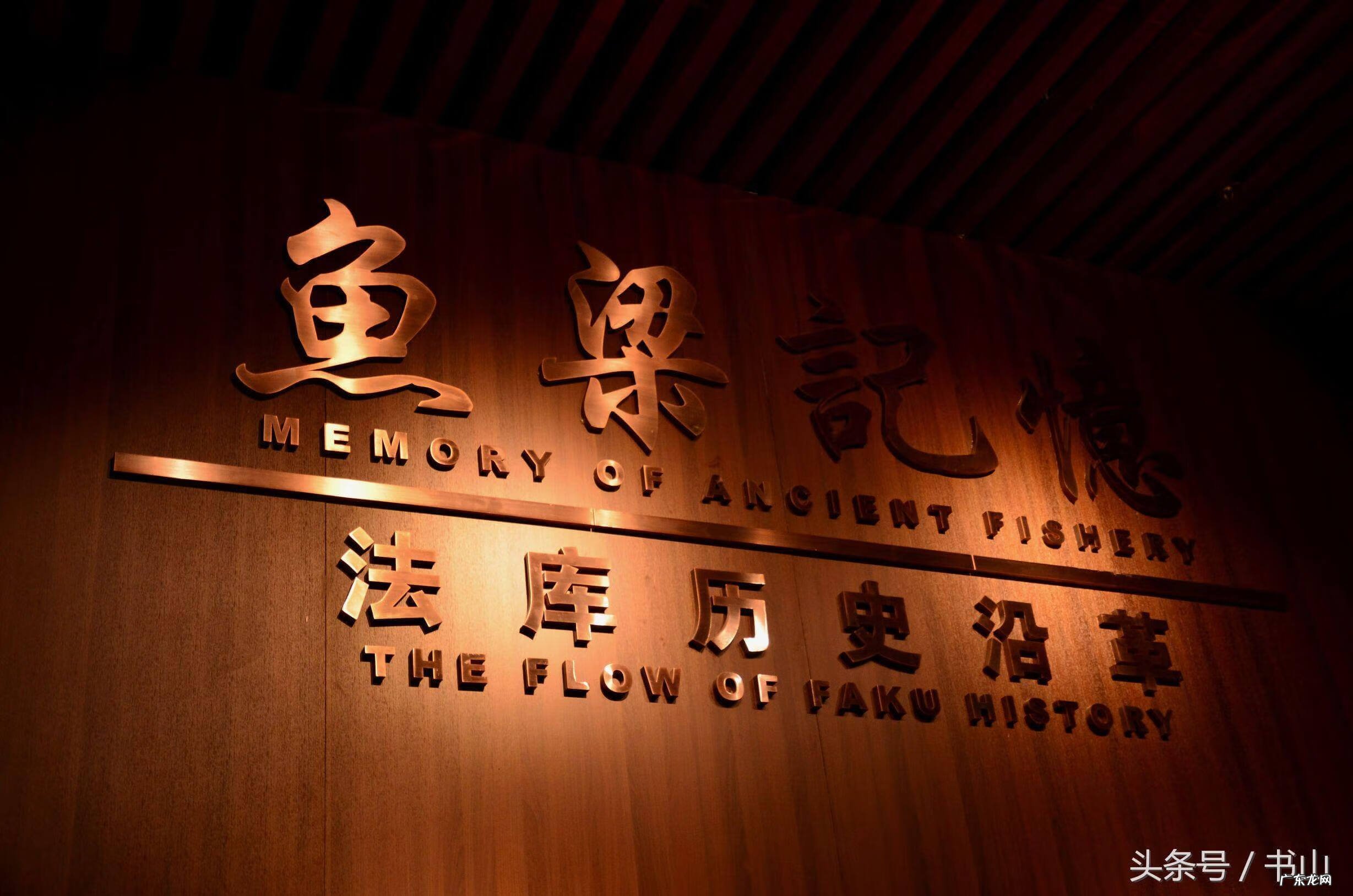 看到白鹤的兆头 风水宝地之白鹤地