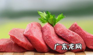 熟肉放冷藏能放几天 熟肉放冷藏的时间