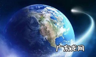 地球自转的方向是哪个方向 地球自转简单介绍