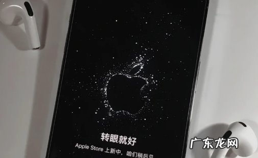 iPhone14要不要加价购买