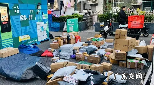 快递保价和不保价有什么区别