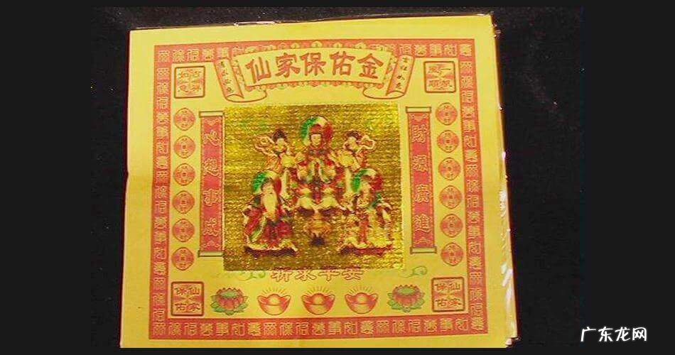 风水修造是什么意思