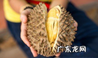 榴莲开了可以放几天 保存开口榴莲的时间