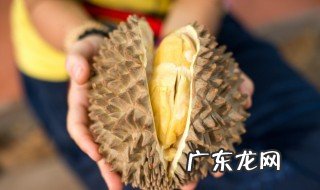 裂开的榴莲可以放几天 已经裂开的榴莲能放几天