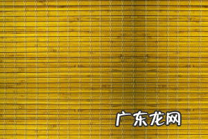 保养凉席的方法